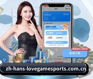 爱游戏体育 APP | AIGAME SPORTS